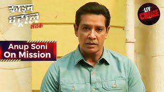 लुका छुपी का खेल | Crime Patrol | Anup Soni On Mission