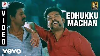 Mapla Singam - Edhukku Machan Video | Vimal, Anjali | N.R. Raghunanthan