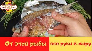 ГУСТЕРА ВЯЛЕНАЯ | ЖИРНАЯ. ВКУСНАЯ. АРОМАТНАЯ