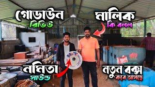 নমিতা সাউন্ড Godown review | মালিক কি বলল নতুন বক্স কবে আসছে  | নতুন নাম NT Music