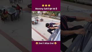 Mommy Sahil कुद रहा है  || sourav joshi vlogs #shorts #viral #trending #shortsfeed