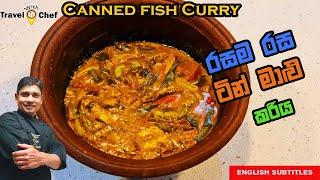 How to Make Canned Fish Curry රසම රස ටින් මාළු කරිය. COOKING SHOW SRI LANKAN CHEF