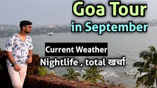 Goa in September month | Goa trip plan | Goa tour package | Goa beach weather | water activities