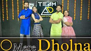 O Mere Dholna | Mein Raja Tu Rani Ho | Ashish Raval AD | Team AD #omeredholna #dance #teamad