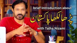 Unveiling Parha Likha Pakistan | A Journey with Talha Nizami | Brief Introduction & Insights