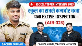 SSC CGL Topper Interview | Sachin Gujjar AIR 323 | From Weak Student to Excise Inspector!