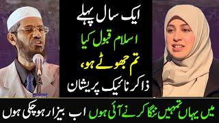 Christian girl debate with zakir naik i converted to islam a year ago