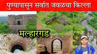 सोनोरी किल्ला (मल्हारगड) हा किल्ला सर्वांत शेवटी बांधला होता  #Sonori_Fort #malhargad #fort #vlog