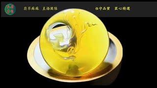 珠寶 琥珀2022|珠宝 琥珀|直播|珠寶 翡翠|珠寶 蜜蠟|jewelry amber|緬甸琥珀|2022年1月15日缅甸翡翠苏苏团队精品放漏VS琥珀美女货主