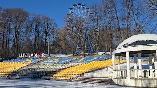 Парк культури та відпочинку імені Івана Франка. Місто Калуш, Івано-Франківська область.