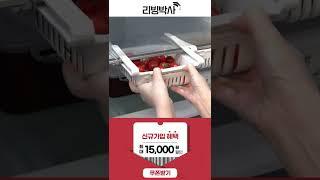 리빙박사 신규가입