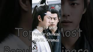 Top 17 Most Popular Chinese BR/BL Dramas #mustwatch #blseries  #BLrama