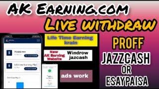 Ak Earning withdrawal proff video #EARNSAAD#AKEARNING