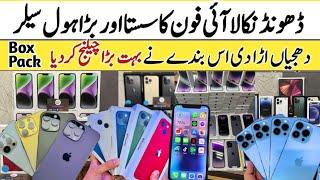 Cheap Iphone | Box Pack Iphone 13,13 pro,14,14 pro | Official Apple Store in Karachi