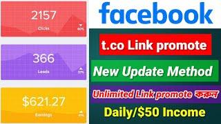 Facebook Marketing tutorial | Facebook Link remove solved | CPA Offers Promote for Facebook |