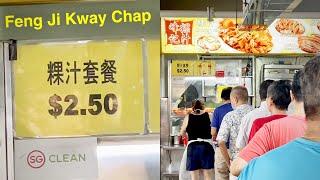 S$2.50?! Cheap food in Singapore. Feng Ji Kway Chap Jalan Batu Hawker Centre what I ate in Singapore