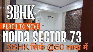 3 BHK Ready To Move Flat In Noida Sector 73 Near By Metro Sector 52 | 3 BHK Builder Floor Apartment