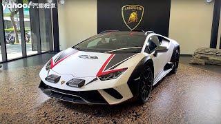 沙地泥地也飛快！Lamborghini Huracán Sterrato 賞車直播