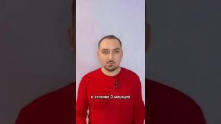 Трудоустройство мобилизированнных