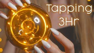 ASMR Ultimate Tapping - The Best Tapping Triggers For Sleep and Tingles (ASMR No Talking)