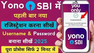 SBI Yono New Registration | Yono SBI Registration | Yono SBI Login kaise Kare | Yono SBI Username