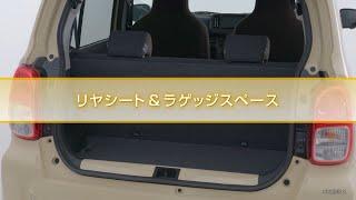 アルト　機能説明　リヤシート&ラゲッジスペース