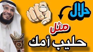 |278| اختلف هو وصاحبه وقاله الفلوس حلال لك مثل حليب امك | قصص حقيقية عجيبه