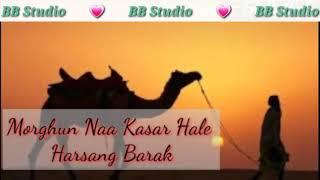 mir ahmad baloch status song