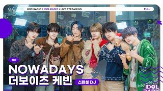 [FULL] EP#85 NOWADAYS와 렛츠기릿｜아이돌 라디오(IDOL RADIO) 시즌4｜MBC 241223 방송