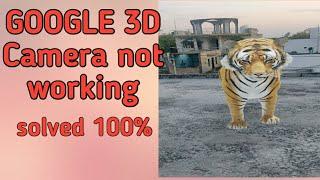 Google 3d  animal camera problem solved || in your space problam solved || tiger 3d camera problem |