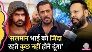 Salman Khan के Bodyguard Shera Interview Viral, फैंस बोले- Lawrence Bishnoi हद में रहे