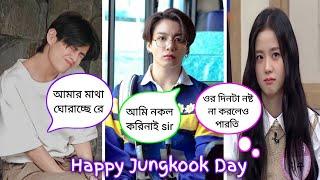 Happy birthday Jeon Jungkook  // birthday special video  // ARMY BLINK 