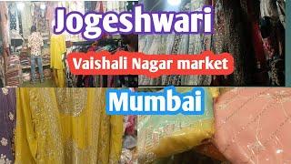 वैशाली मार्केट जोगेश्वरी- Vaishali Market | Best Market for Shopping 2025 | Street Shopping#mumbai