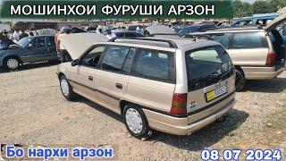 МОШИНБОЗОРИ Ш ДУШАНБЕ  MERCEDES BENZ OPELI ASTRA F TAYOTA VERSO HUNDAI SALYRES BMW F 10 DAEVOO MATIZ