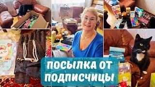 Финский сюрприз!Необычные подарки от подписчика!Распаковка посылки с котом Маркизом. Что в коробке?