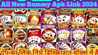 All rummy app link 2024 | Rummy all app link 51 bonus new| All rummy app link sign up bonus 51 today