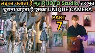 Part 7 - Boy Run Ghost Photo Studio & Ghosts Want to Steal Camera⁉️️ Kdrama Explained in Hindi