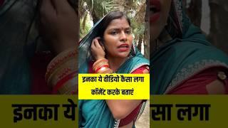 #shortfeed #viralvideo #reels #youtubesearch #trendingshorts #funnyshorts #reelsvideo #trending #yt