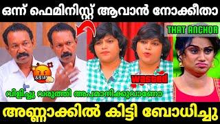 ആളവൻ നോക്കി തേഞ്ഞൊട്ടി |Anchor pling interview troll|Mr. MID TROLL|Troll Malayalam|Troll videos