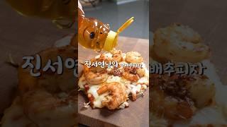 안 만들어 먹으면 손해보는 레시피