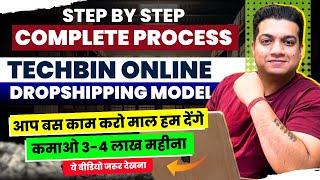 DROPSHIPPING MODEL STEP BY STEP COMPLETE PROCESS | TECHBIN ONLINE