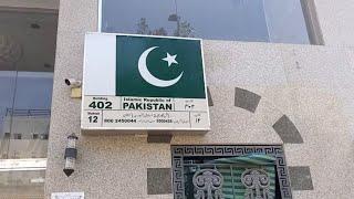 Azizia buildings Government Hajj scheme Pakistan 2023 | Azizia Sector 4 Building 402 #hajj2024