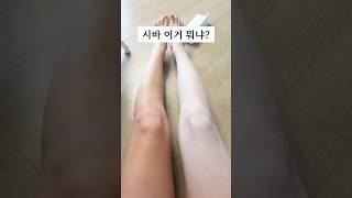 SNS에서 유명한 톤업크림 절망편