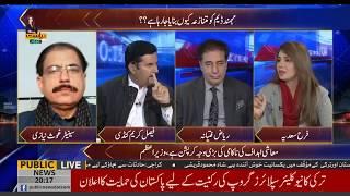 Faisal Karim Kundi criticises PTI Government for their recent statements