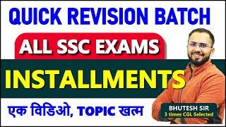 Complete Installments topic for SSC CGL, CHSL, CPO, MTS || Quick Revision Batch  Simple, compound