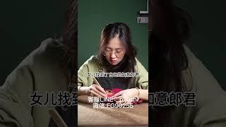 这是父亲对女儿无私的爱#包包分享 #包包 #包包推荐 #hermes #手工 #fashion