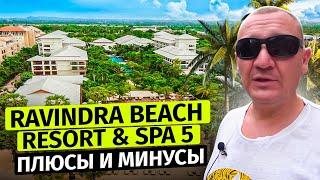 Ravindra Beach Resort & Spa 5* | Тайланд | Паттайя | отзывы туристов