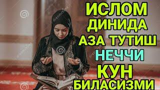 БАРНО ОТИНОЙИ ИСЛОМ ДИНИДА АЗА НЕЧЧИ КУН БУЛАДИ БИЛАСИЗМИ ТАСИРЛИ МАРУЗА ЭШИТИНГ