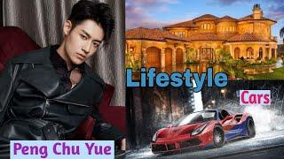 Peng Chu Yue (Nice To Meet You) Lifestyle,Biography,Net Worth, Facts,GF,& More |Crazy Biography|