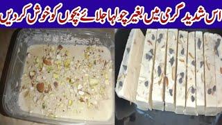 3 Ingredients Dessert Recipe / No oven / No Cook / No Gelatin / Quick and Easy Recipe by Talbia